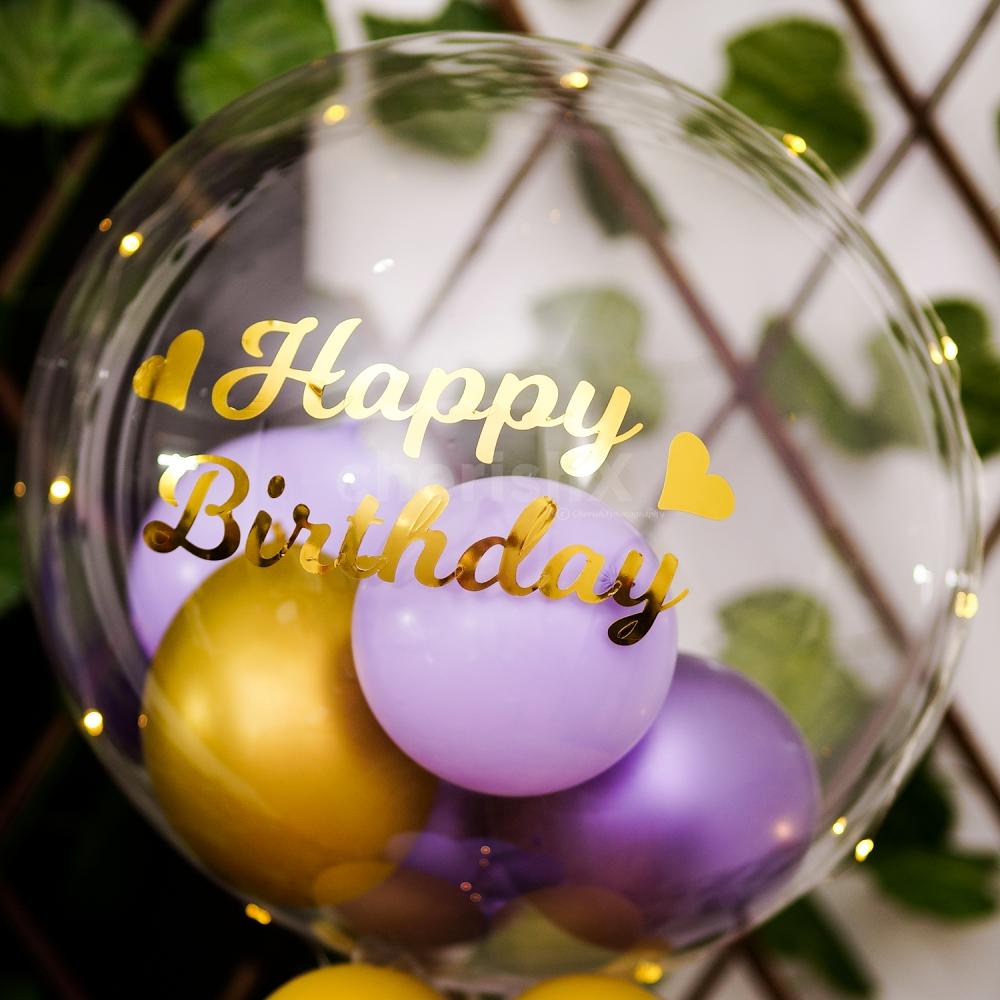 Gift your loved ones these balloons for a dreamy birthday celebration!